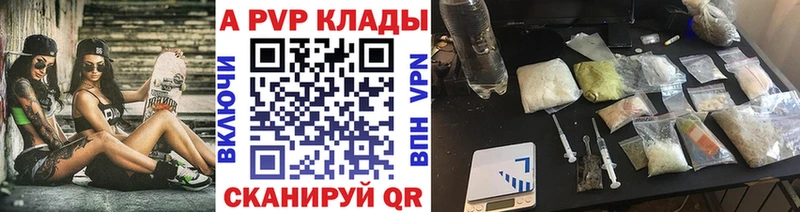 Наркошоп купить A PVP Мефедрон АМФ Каннабис Cocaine Гашиш Зима