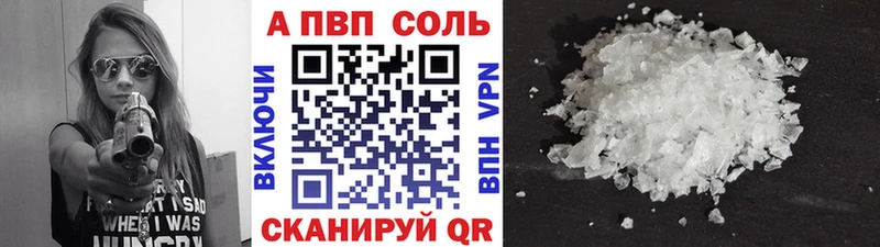 Купить  Зима  Alpha-PVP СК 