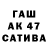 МЕТАМФЕТАМИН кристалл Ivan Batishchev