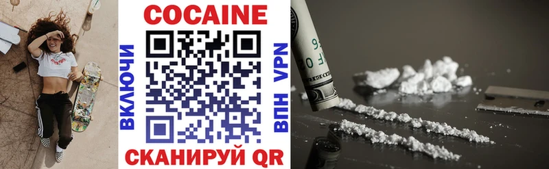Cocaine Колумбийский Купить Зима