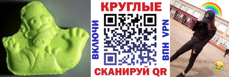 Купить Зима Экстази 250 мг
