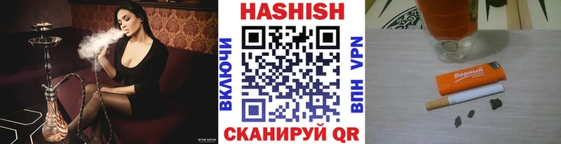 Купить где  Зима  Гашиш гашик 
