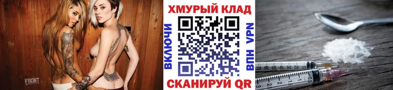 Купить закладки  Зима  Героин VHQ 