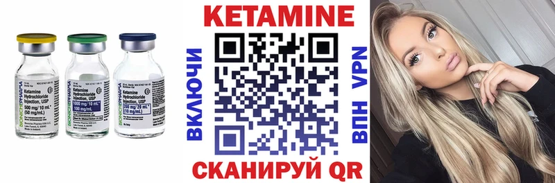 КЕТАМИН ketamine  Купить  Зима 
