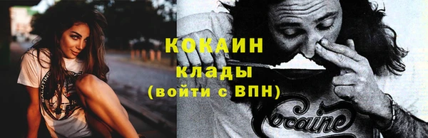 наркотики Ельня