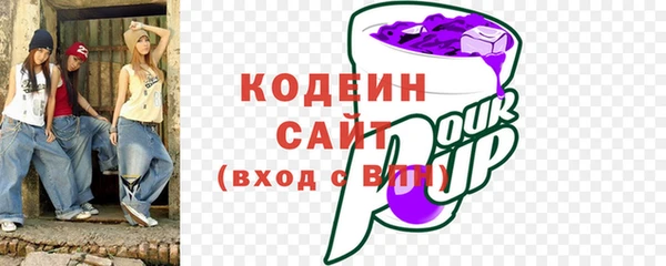 наркотики Ельня