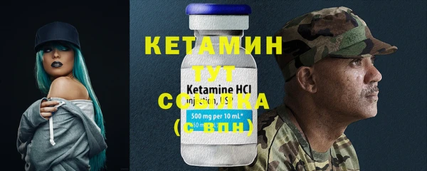наркотики Ельня