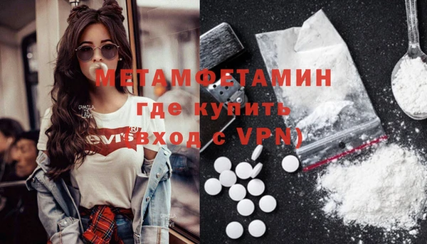 экстази Елабуга