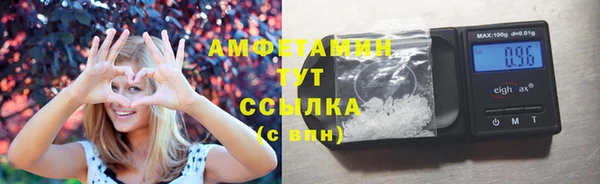 экстази Елабуга