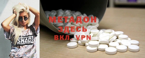 экстази Елабуга