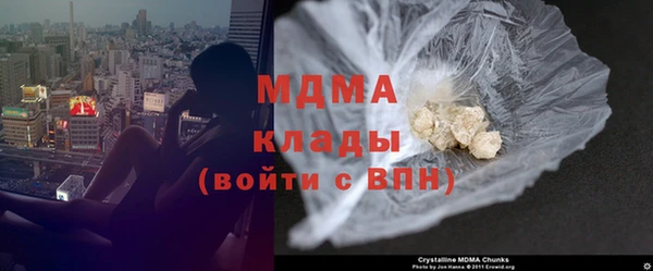 наркотики Ельня
