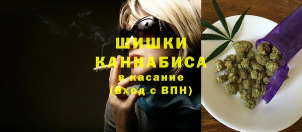 наркотики Ельня