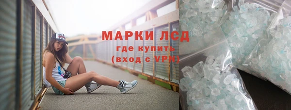 экстази Елабуга
