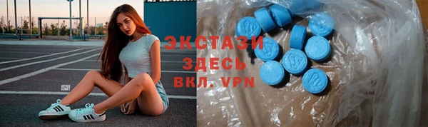 спиды Заводоуковск