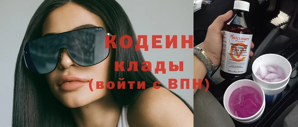 экстази Елабуга