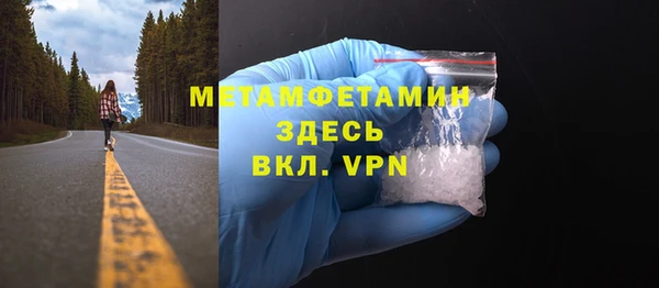 экстази Елабуга