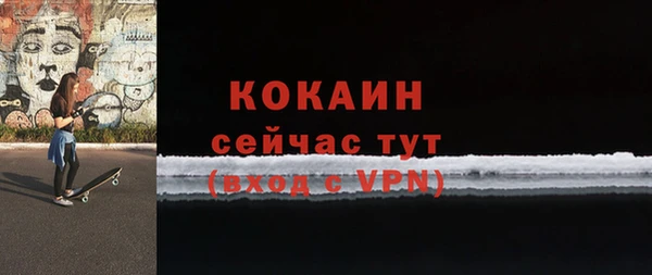 mdma Заволжск