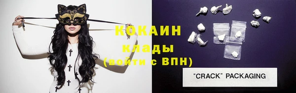 наркотики Ельня