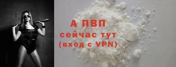 наркотики Ельня