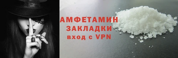 наркотики Ельня