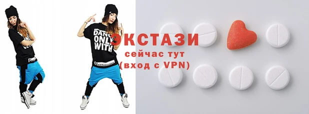 наркотики Ельня