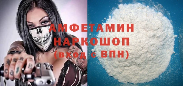 экстази Елабуга