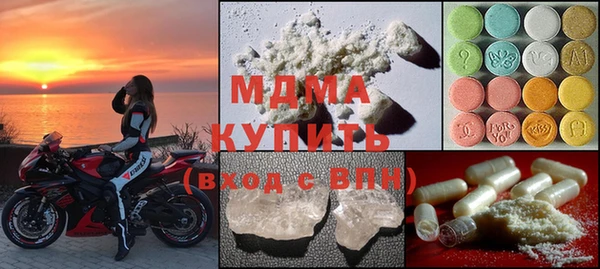 прущие крисы Заволжье