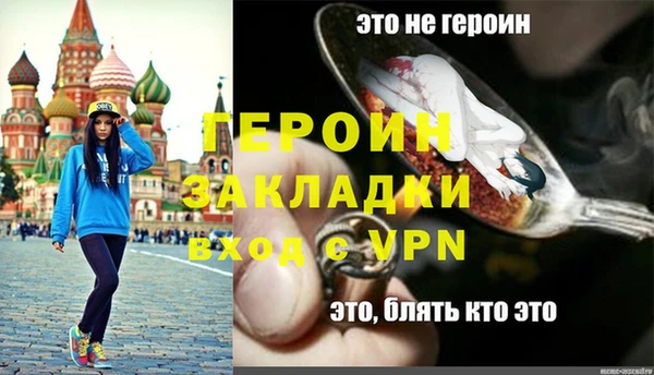 mdma Заволжск