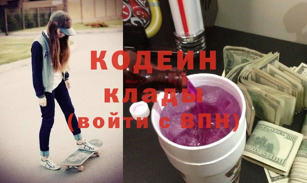 mdma Заволжск