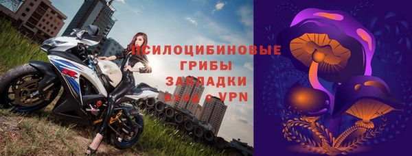 экстази Елабуга