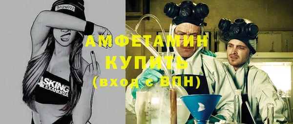 экстази Елабуга