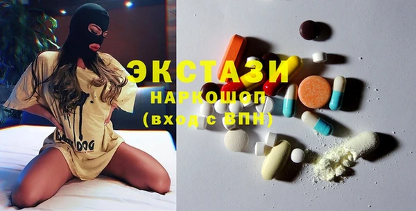 экстази Елабуга