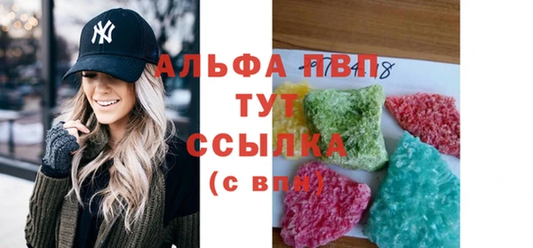 экстази Елабуга