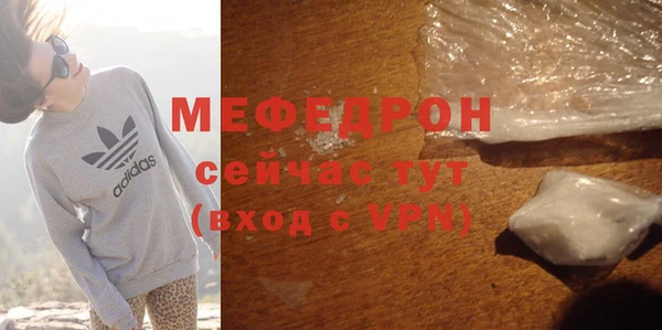 наркотики Ельня