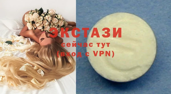 спиды Заводоуковск