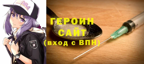 экстази Елабуга