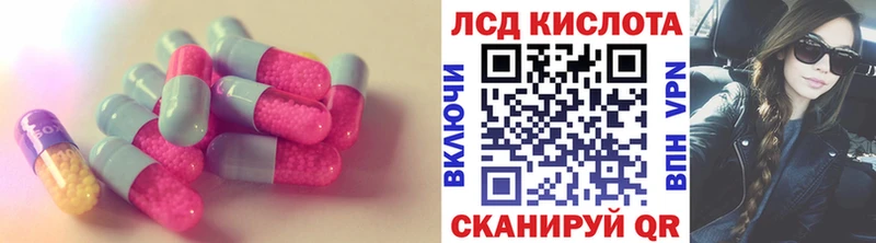 Купить где  Зима  LSD-25 экстази ecstasy 