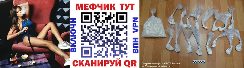 Купить где  Зима  Мефедрон VHQ 