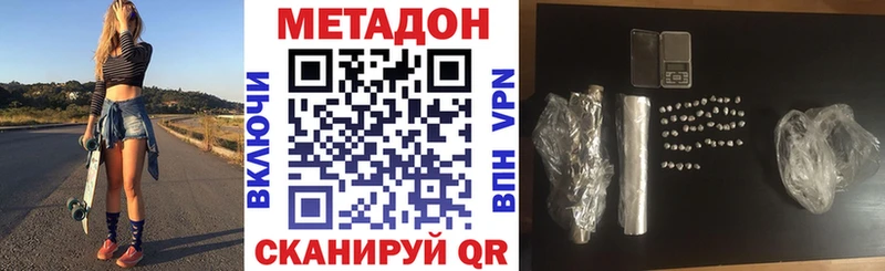 Купить где  Зима  МЕТАДОН VHQ 