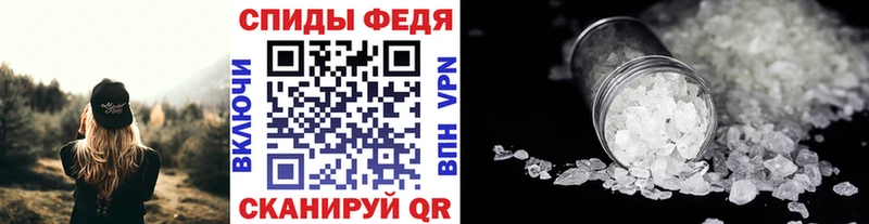 Купить закладки  Зима  МЕТАМФЕТАМИН Methamphetamine 