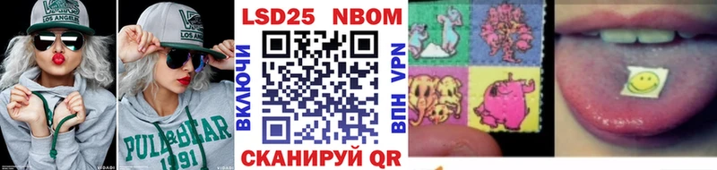 Купить где Зима Марки 25I-NBOMe 1500мкг