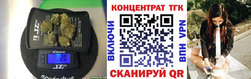 Дистиллят ТГК концентрат  Купить закладки  Зима 