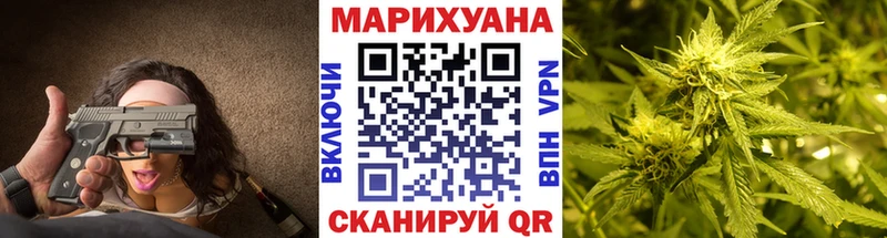 Марихуана конопля  Купить где  Зима 